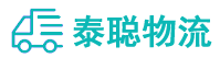重庆到广水市物流公司